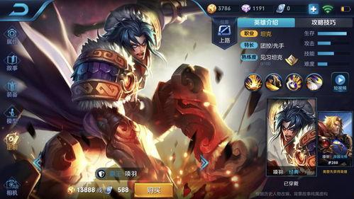 王者下一款最新皮肤爆料,全新皮肤惊艳亮相，神秘英雄即将登场！