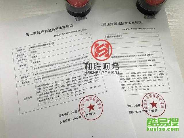 宝安媒体爆料最新消息,重大事件引发关注，详情即将揭晓！