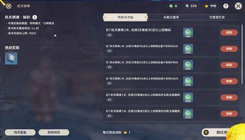 原神版本最新爆料下载,探索神秘新世界，揭开元素之力新篇章