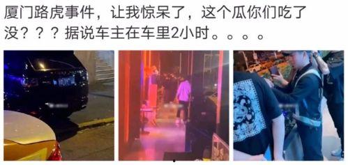 丹东吃瓜最新事件爆料是真的吗,最新爆料真相揭秘