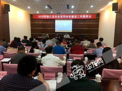 垫江新闻大爆料视频最新,最新视频揭露惊人内幕！