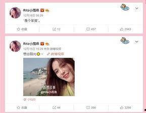 笨蛋最新爆料微博,揭秘娱乐圈惊人内幕！