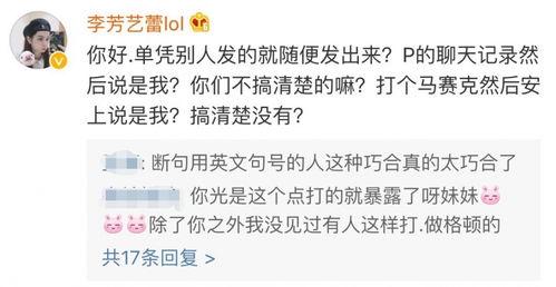 临沂小三爆料案件最新,真相与争议交织的婚姻漩涡