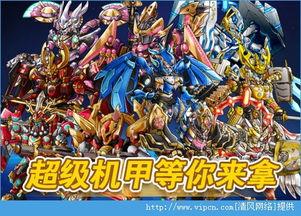 最新机甲爆料游戏大全手机版,探索未来战场，畅享科幻冒险