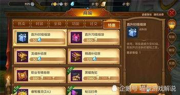 3.0版本剧情爆料最新,3.0版本剧情揭秘，神秘势力崛起，英雄命运再起波澜