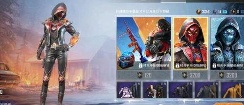 和平精英手册最新皮肤爆料,全新皮肤爆料，视觉盛宴即将开启！