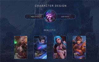 lol最新爆料消息,神秘英雄登场，游戏平衡再升级